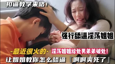 []好想有这么一个骚姐姐！天天都想干姐姐